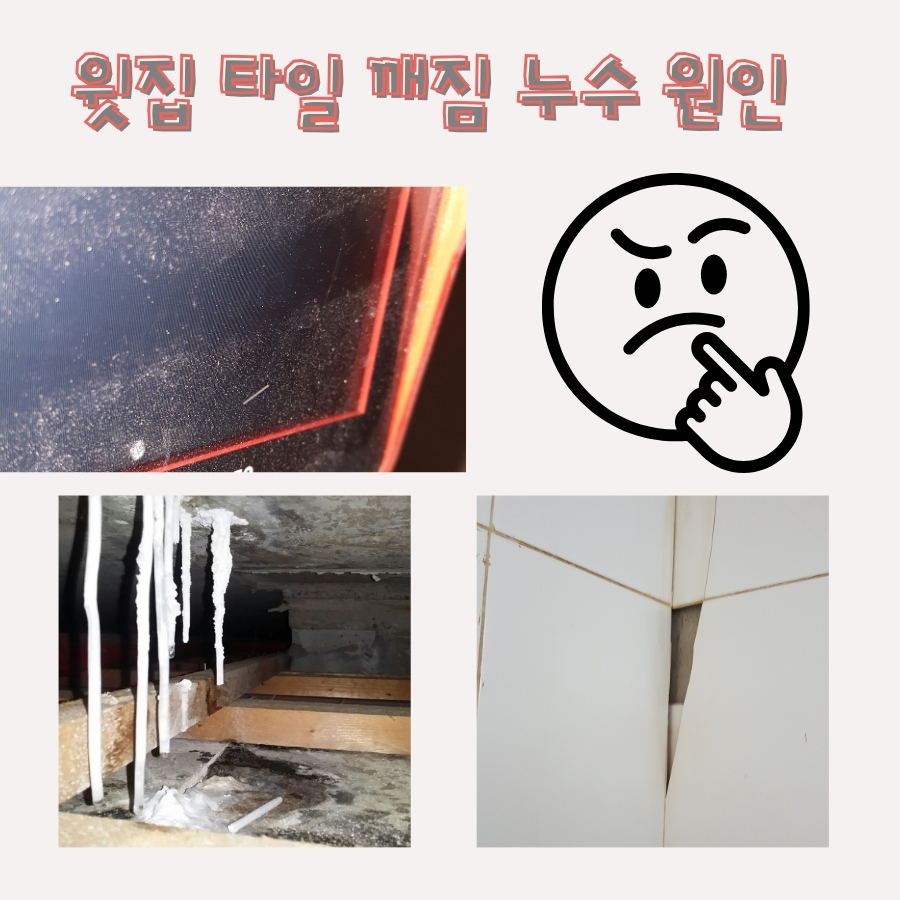 용현동하수구막힘 상가 배관 막힘 해결 사진 2